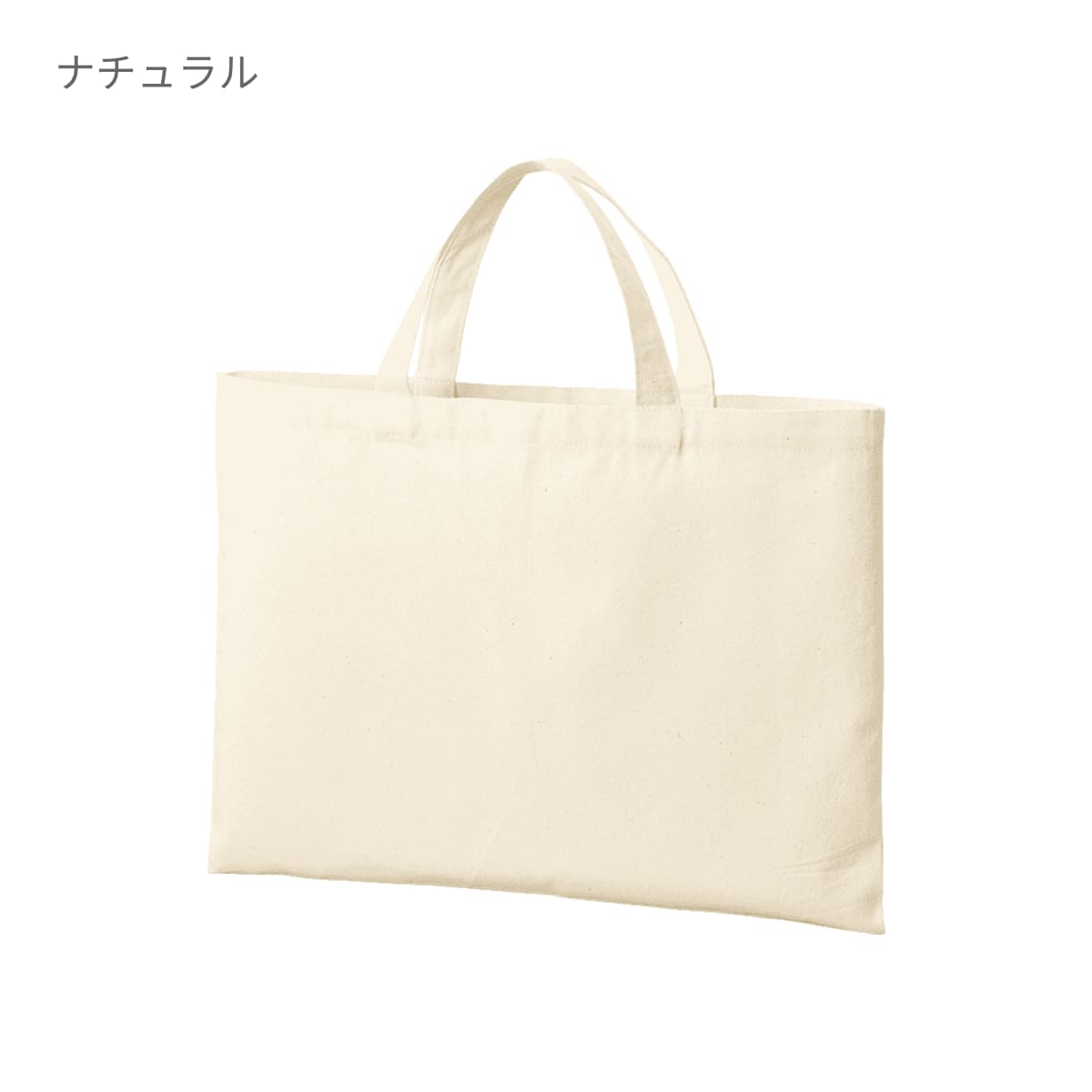 ライトキャンバスレッスントート | ノベルティ(小物) | 1枚 | TR-1416 | ネイビー