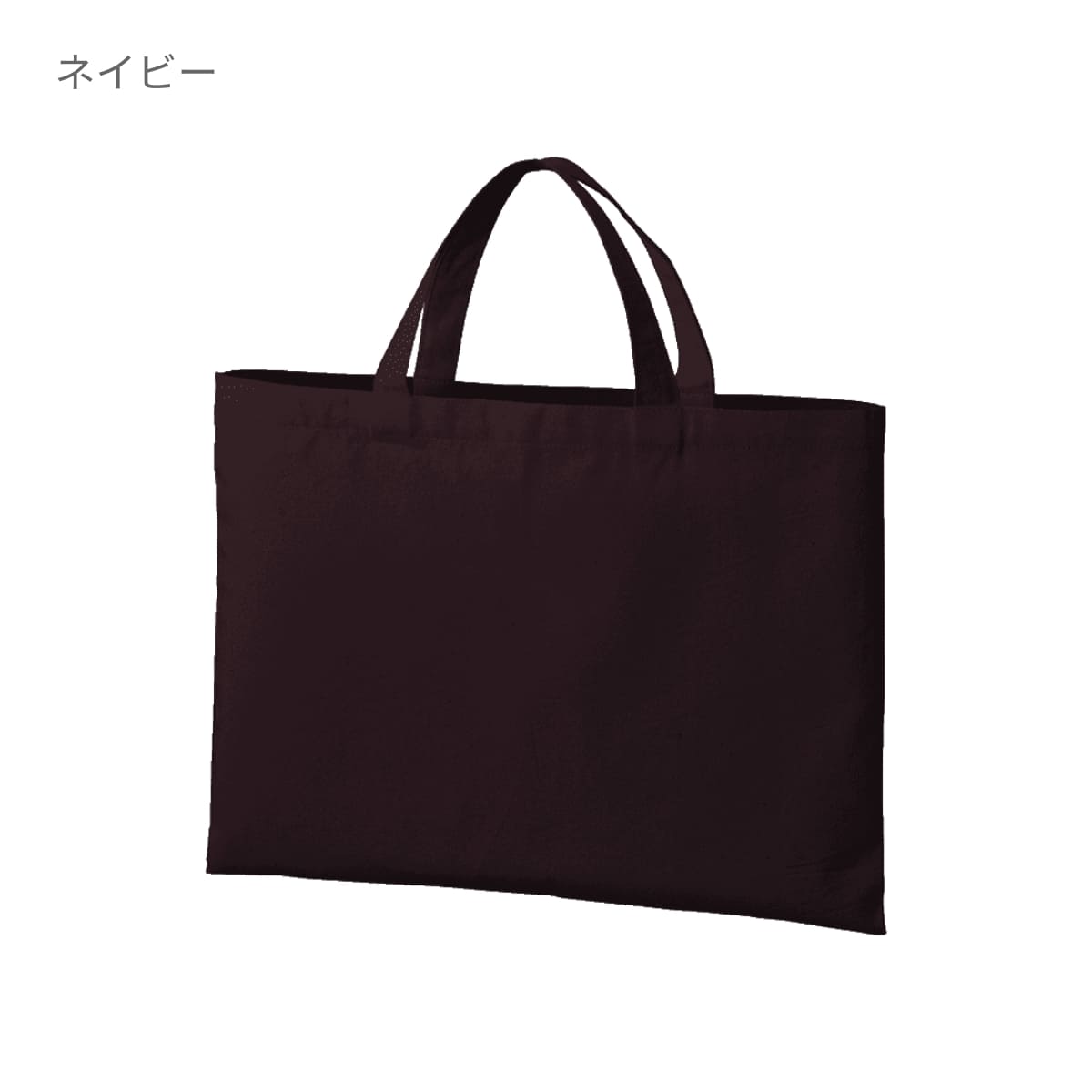 ライトキャンバスレッスントート | ノベルティ(小物) | 1枚 | TR-1416 | ネイビー