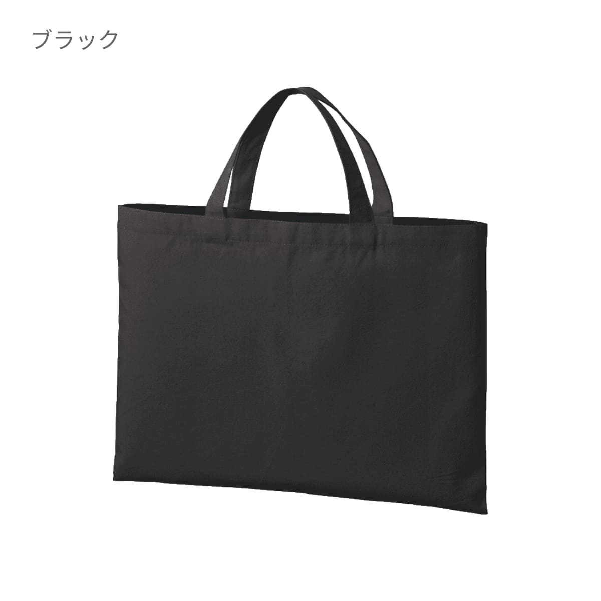 ライトキャンバスレッスントート | ノベルティ(小物) | 1枚 | TR-1416 | ネイビー