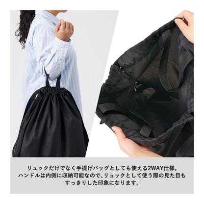 ハンドル付ポリ巾着リュック | ノベルティ(小物) | 1枚 | TR-1417 | ネイビー