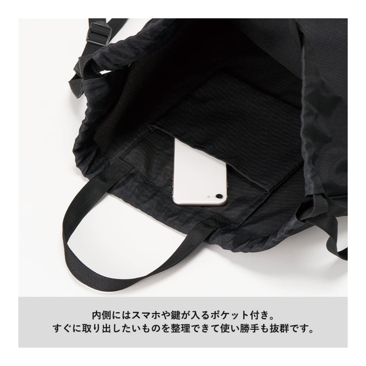 ハンドル付ポリ巾着リュック | ノベルティ(小物) | 1枚 | TR-1417 | ネイビー