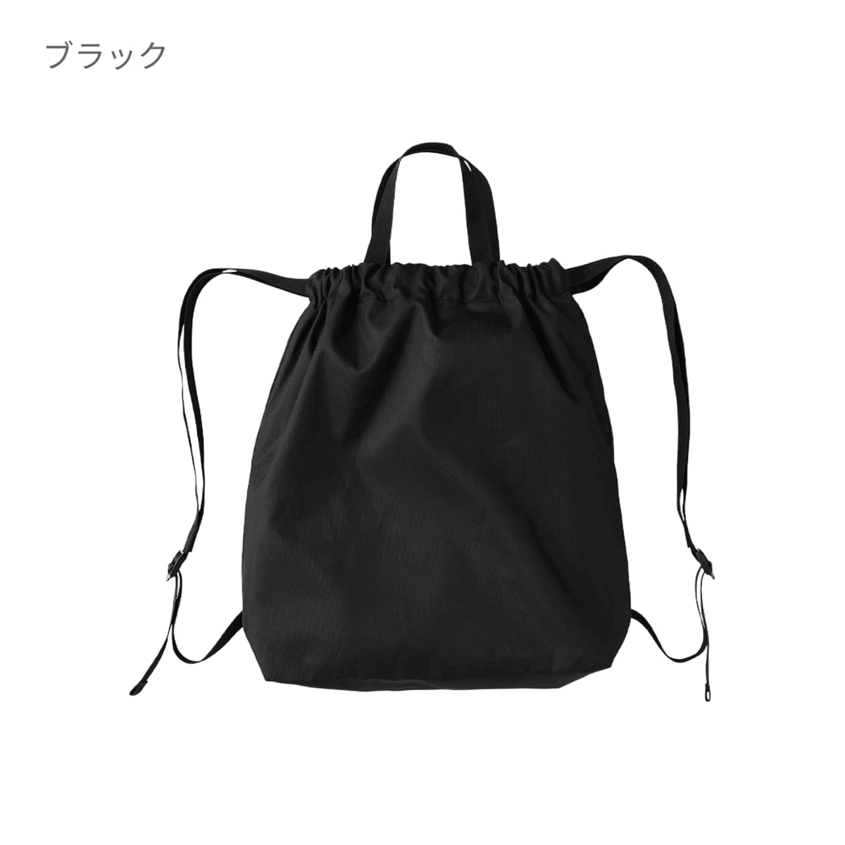 ハンドル付ポリ巾着リュック | ノベルティ(小物) | 1枚 | TR-1417 | ブラック