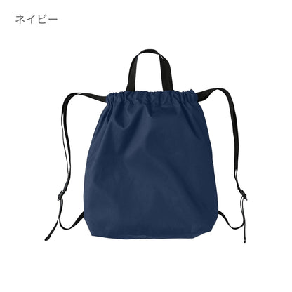 ハンドル付ポリ巾着リュック | ノベルティ(小物) | 1枚 | TR-1417 | ネイビー