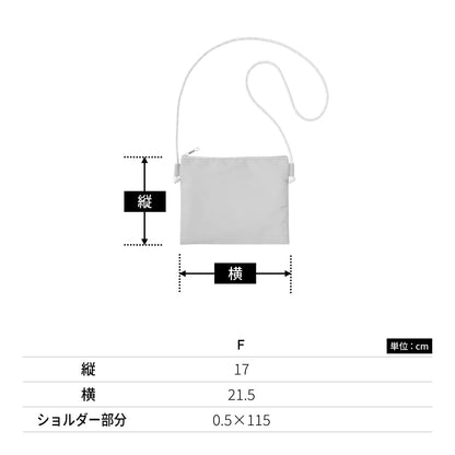 リフレクターサコッシュ | ノベルティ(小物) | 1枚 | TR-1428 | グレー
