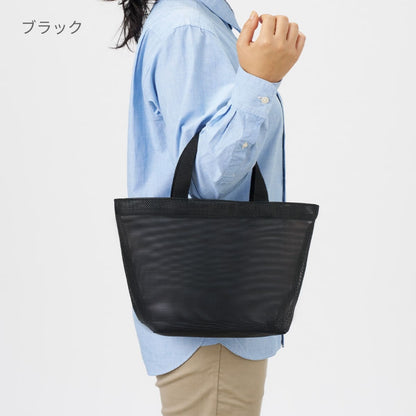 ハードメッシュトート（S） | ノベルティ(小物) | 1枚 | TR-1431 | ブラック