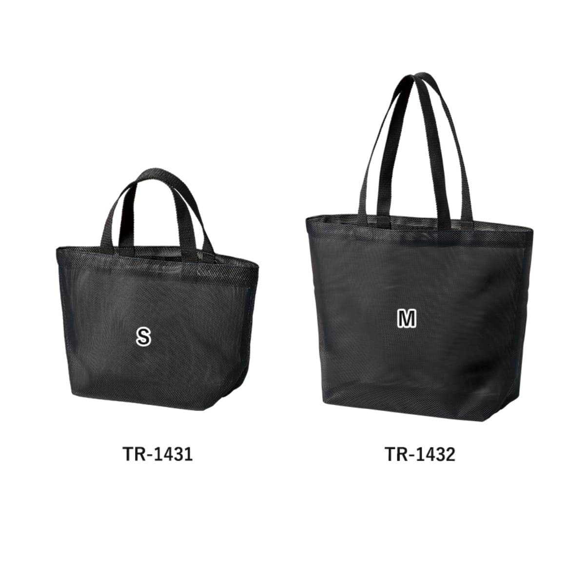 ハードメッシュトート（S） | ノベルティ(小物) | 1枚 | TR-1431 | ナチュラルホワイト