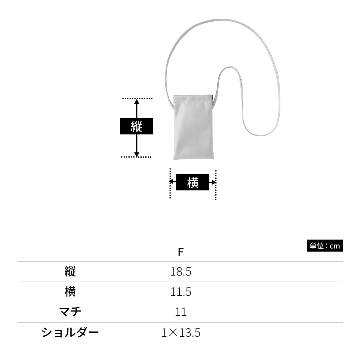バネ口レザースタイルサコッシュ | ノベルティ(小物) | 1枚 | TR-1440 | ブラック