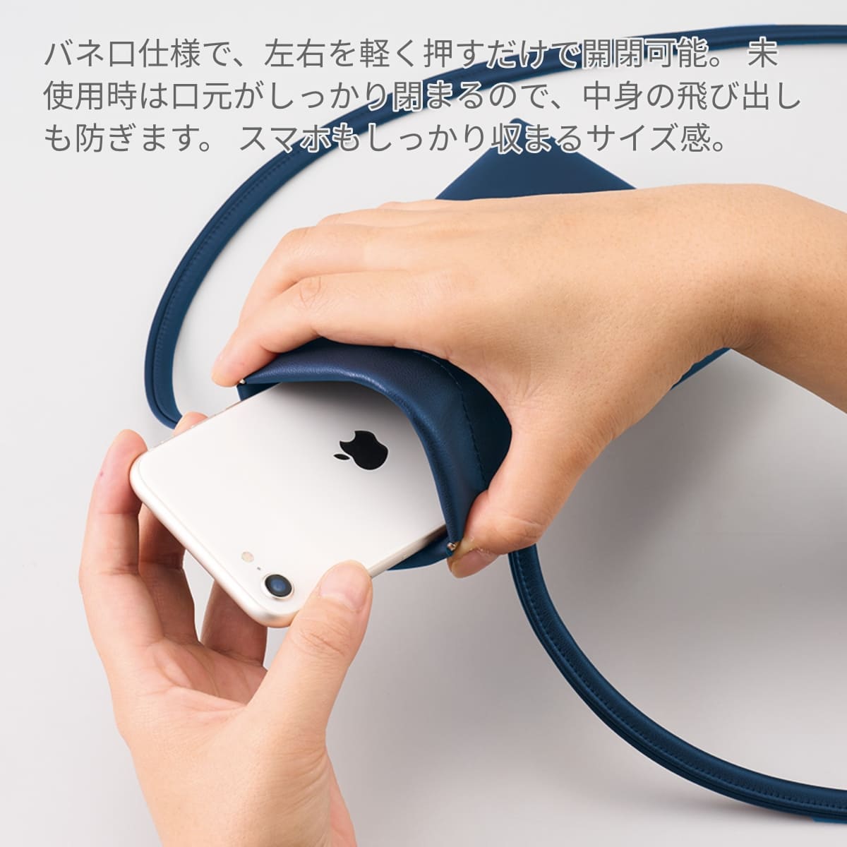 バネ口レザースタイルサコッシュ | ノベルティ(小物) | 1枚 | TR-1440 | ホワイト