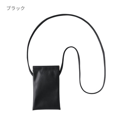 バネ口レザースタイルサコッシュ | ノベルティ(小物) | 1枚 | TR-1440 | スモークブルー