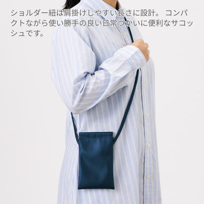 バネ口レザースタイルサコッシュ | ノベルティ(小物) | 1枚 | TR-1440 | ブラック