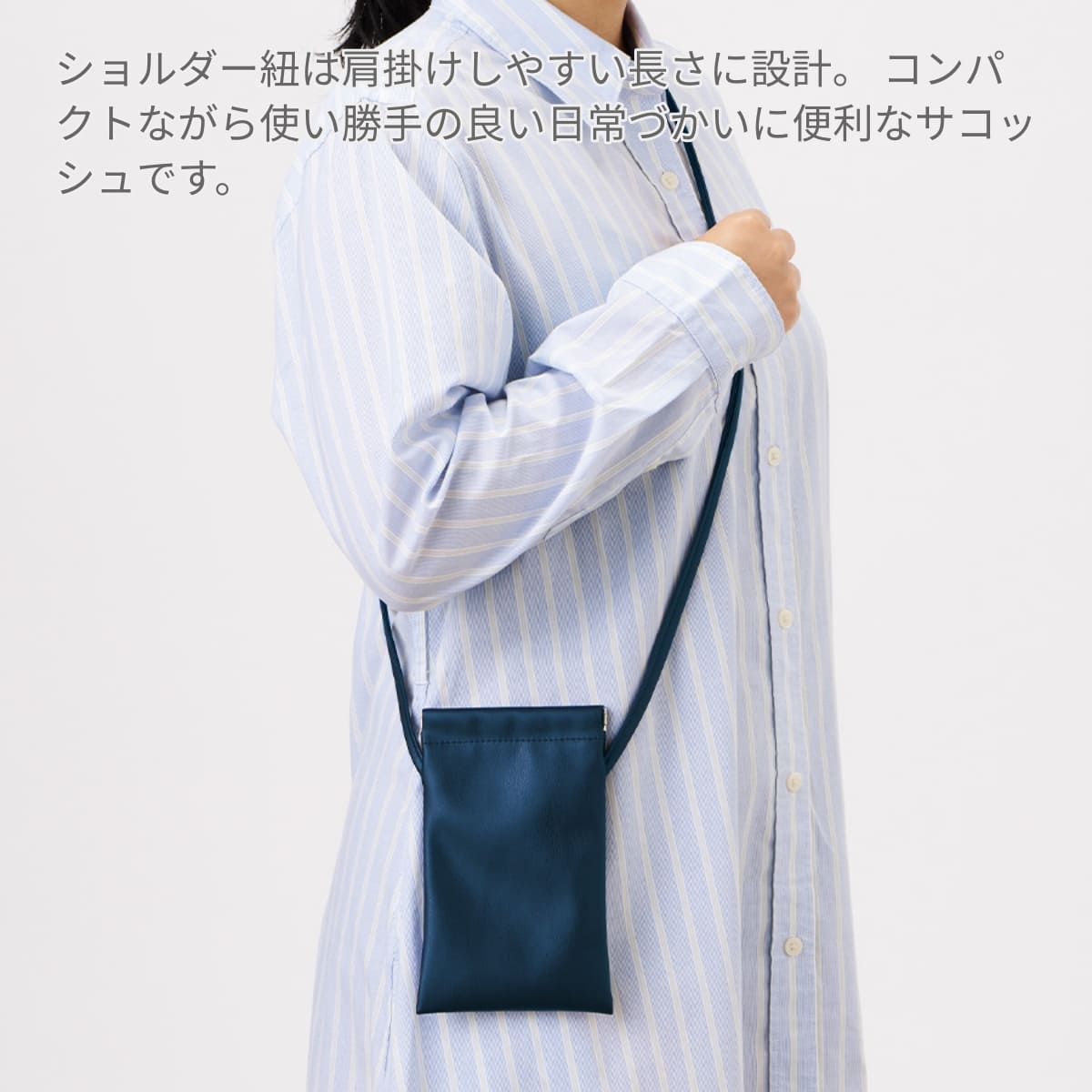 バネ口レザースタイルサコッシュ | ノベルティ(小物) | 1枚 | TR-1440 | ホワイト