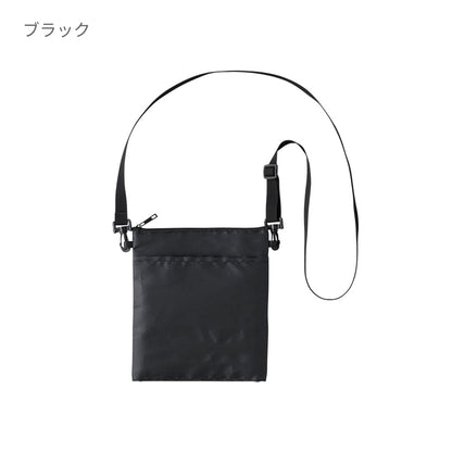 保冷ボトルホルダーサコッシュ ワイド | ノベルティ(小物) | 1枚 | TR-1441 | ネイビー