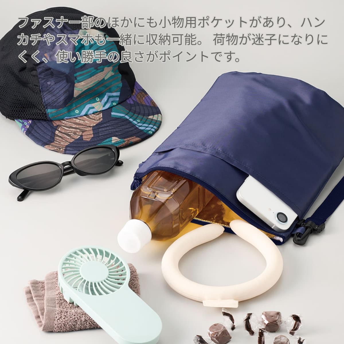 保冷ボトルホルダーサコッシュ ワイド | ノベルティ(小物) | 1枚 | TR-1441 | ブルーグレー