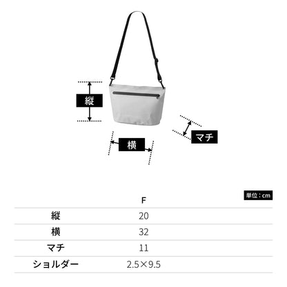 ターポリンショルダーバッグ | ノベルティ(小物) | 1枚 | TR-1443 | イエロー