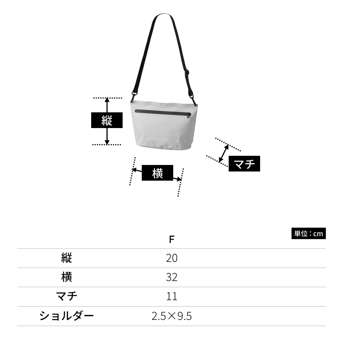 ターポリンショルダーバッグ | ノベルティ(小物) | 1枚 | TR-1443 | ブラック