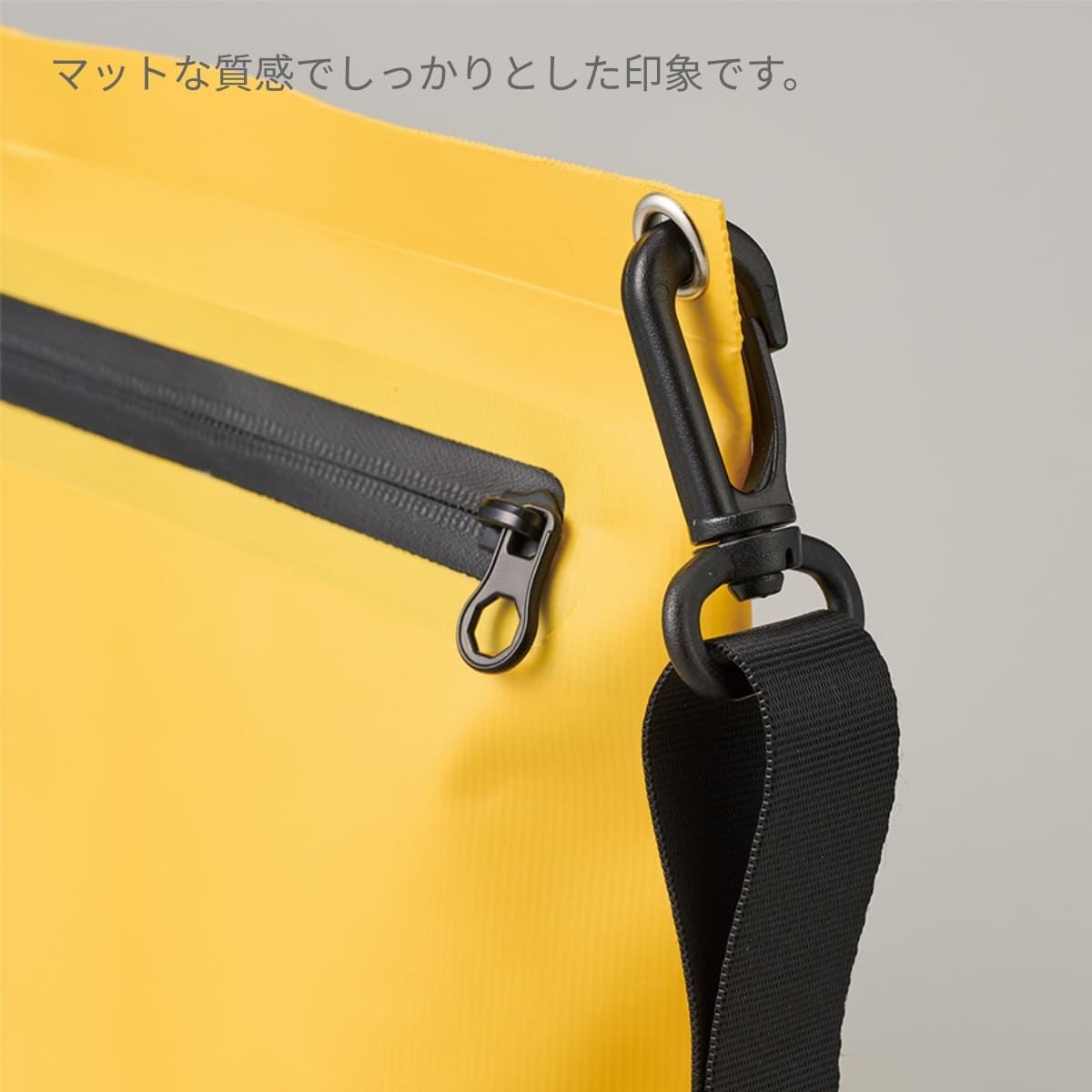 ターポリンショルダーバッグ | ノベルティ(小物) | 1枚 | TR-1443 | イエロー