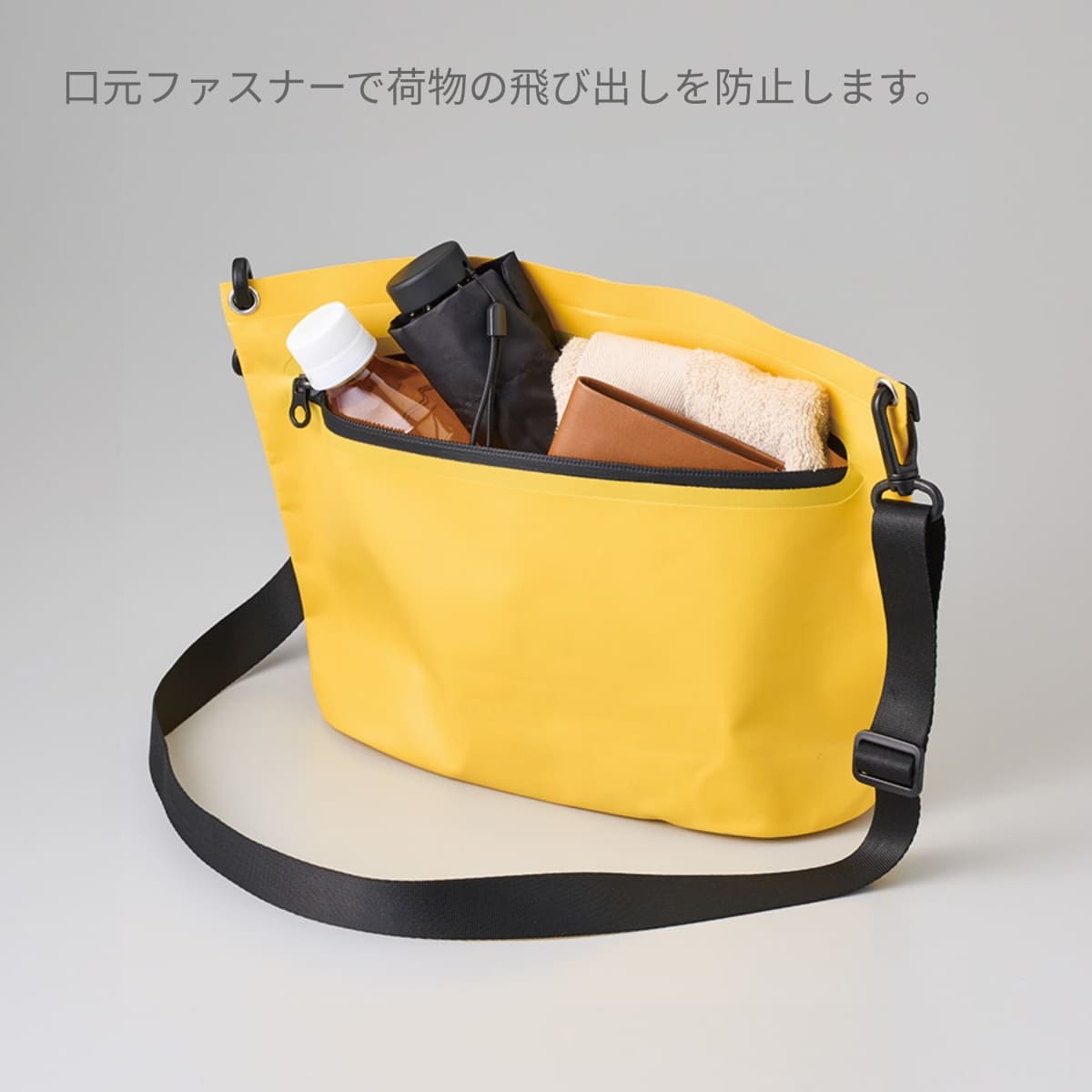 ターポリンショルダーバッグ | ノベルティ(小物) | 1枚 | TR-1443 | イエロー