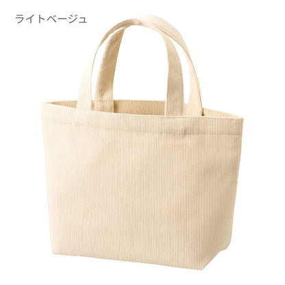 コーデュロイデイリートート（S） | ノベルティ(小物) | 1枚 | TR-1450 | チャコールブラック