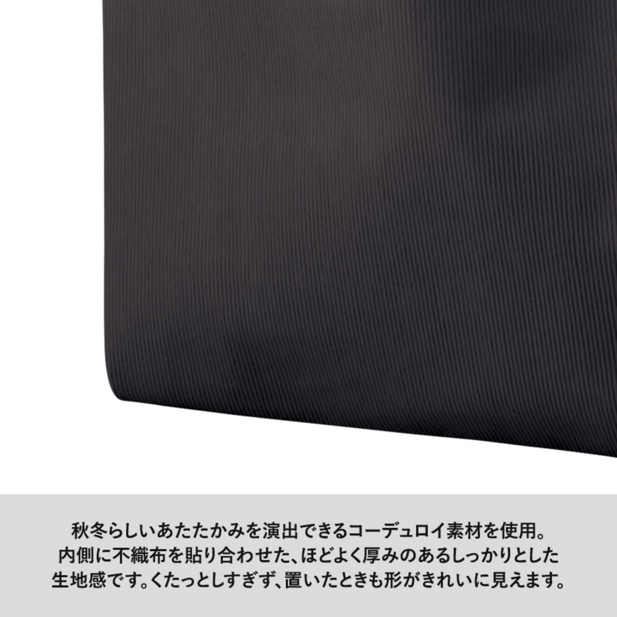 コーデュロイマルシェバッグ（M） | ノベルティ(小物) | 1枚 | TR-1453 | スモークブルー
