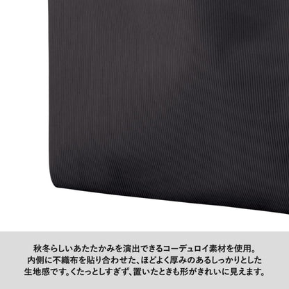 コーデュロイマルシェバッグ（M） | ノベルティ(小物) | 1枚 | TR-1453 | スモークブルー