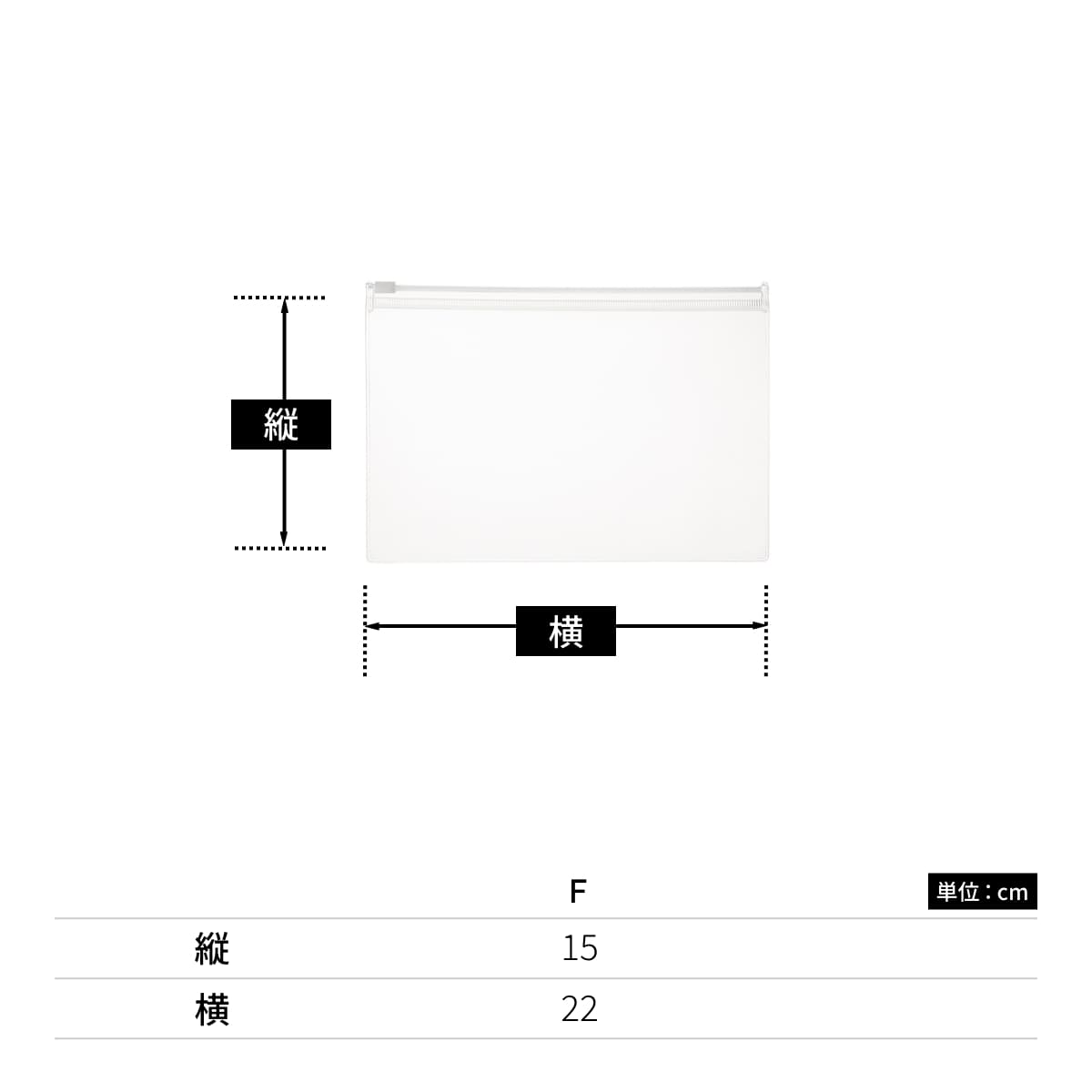 防災衛生6点セット ポーチタイプ クリア | ノベルティ(小物) | 1枚 | TS-1680 | クリア