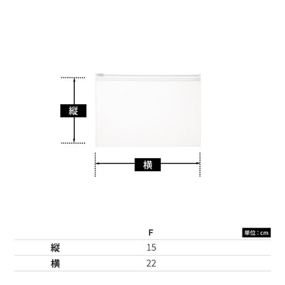 防災衛生6点セット ポーチタイプ クリア | ノベルティ(小物) | 1枚 | TS-1680 | クリア