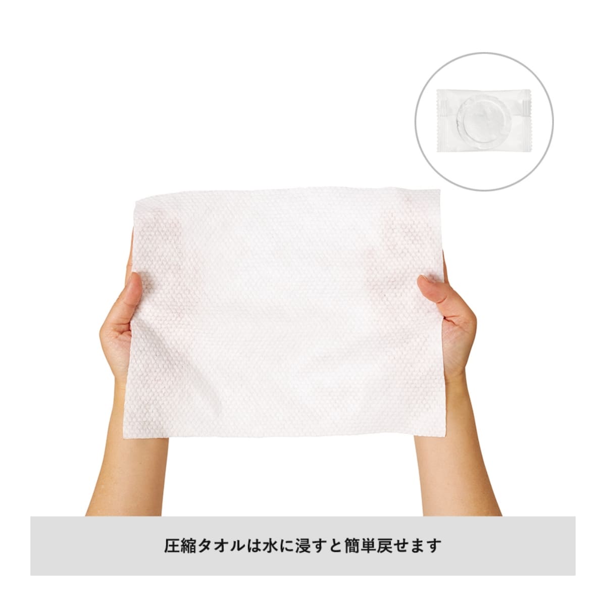 防災衛生6点セット ポーチタイプ クリア | ノベルティ(小物) | 1枚 | TS-1680 | クリア