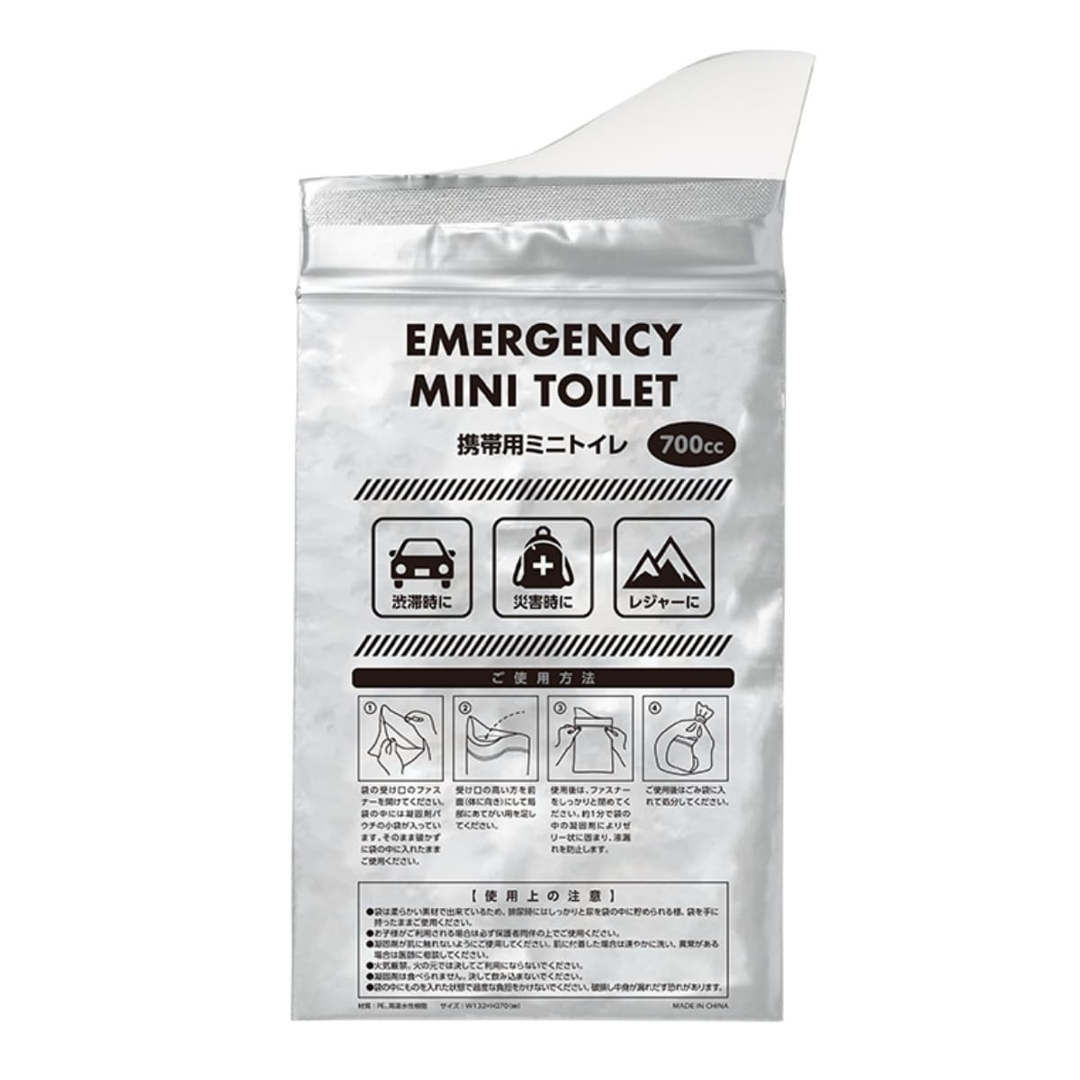 防災衛生6点セット ポーチタイプ クリア | ノベルティ(小物) | 1枚 | TS-1680 | クリア