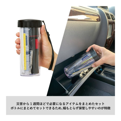 防災緊急7点セット ボトルタイプ ブラック | ノベルティ(小物) | 1枚 | TS-1681 | ブラック