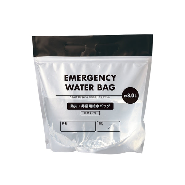 防災緊急7点セット ボトルタイプ ブラック | ノベルティ(小物) | 1枚 | TS-1681 | ブラック