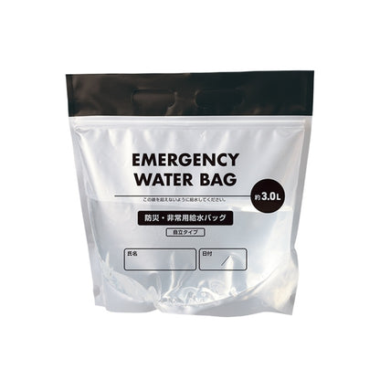 防災緊急7点セット ボトルタイプ ブラック | ノベルティ(小物) | 1枚 | TS-1681 | ブラック