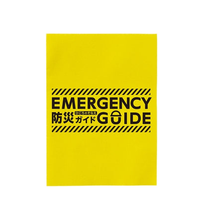 防災緊急7点セット ボトルタイプ ブラック | ノベルティ(小物) | 1枚 | TS-1681 | ブラック