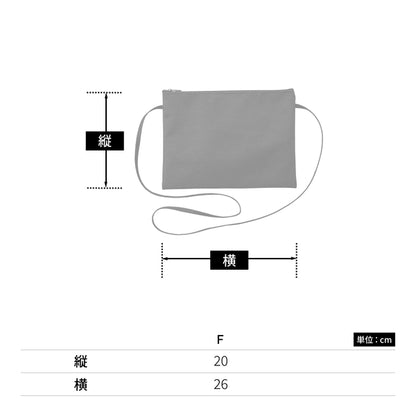 防災緊急8点セット サコッシュタイプ ブラック | ノベルティ(小物) | 1枚 | TS-1682 | ブラック