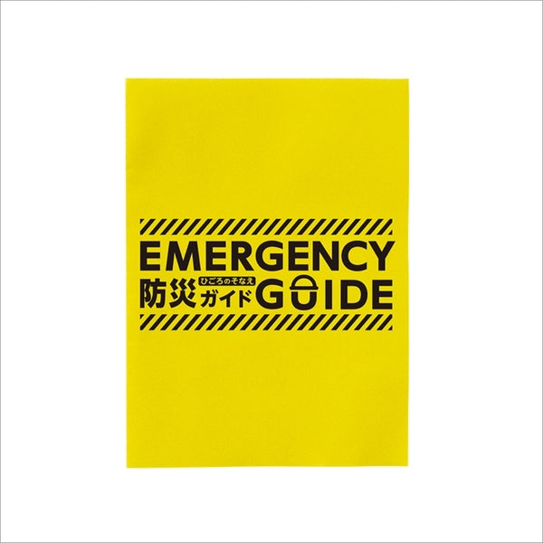 防災緊急8点セット サコッシュタイプ ブラック | ノベルティ(小物) | 1枚 | TS-1682 | ブラック