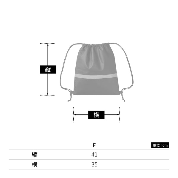 防災緊急10点セット リュックタイプ ブラック | ノベルティ(小物) | 1枚 | TS-1805 | ブラック