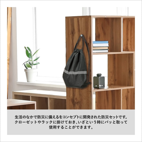 防災緊急10点セット リュックタイプ ブラック | ノベルティ(小物) | 1枚 | TS-1805 | ブラック