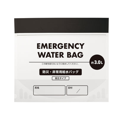 防災緊急10点セット リュックタイプ ブラック | ノベルティ(小物) | 1枚 | TS-1805 | ブラック