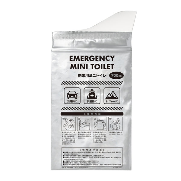 防災緊急10点セット リュックタイプ ブラック | ノベルティ(小物) | 1枚 | TS-1805 | ブラック