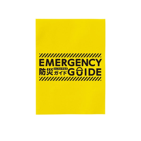 防災緊急10点セット リュックタイプ ブラック | ノベルティ(小物) | 1枚 | TS-1805 | ブラック