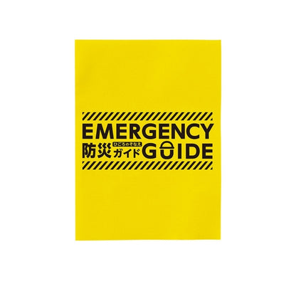 防災緊急10点セット リュックタイプ ブラック | ノベルティ(小物) | 1枚 | TS-1805 | ブラック