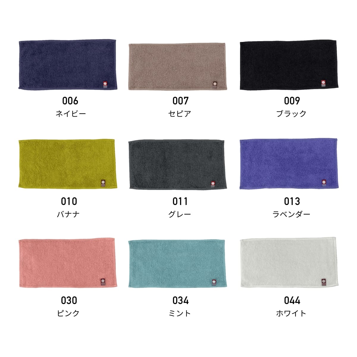 今治ピュアカラーハーフタオルハンカチ | ノベルティ(小物) | 1枚 | TT-0009 | ミント