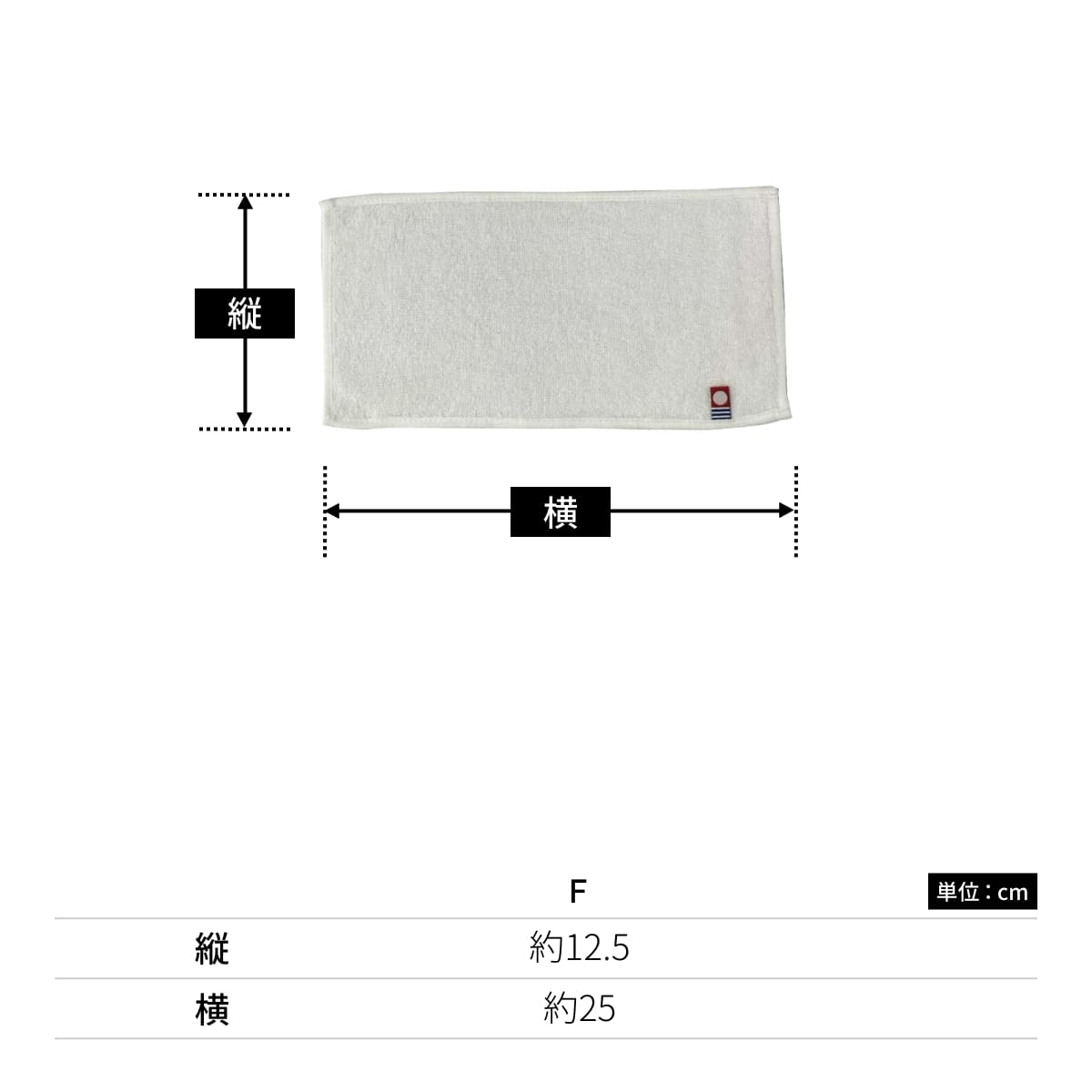 今治ピュアカラーハーフタオルハンカチ | ノベルティ(小物) | 1枚 | TT-0009 | グレー