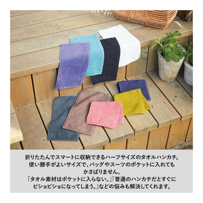 今治ピュアカラーハーフタオルハンカチ | ノベルティ(小物) | 1枚 | TT-0009 | グレー