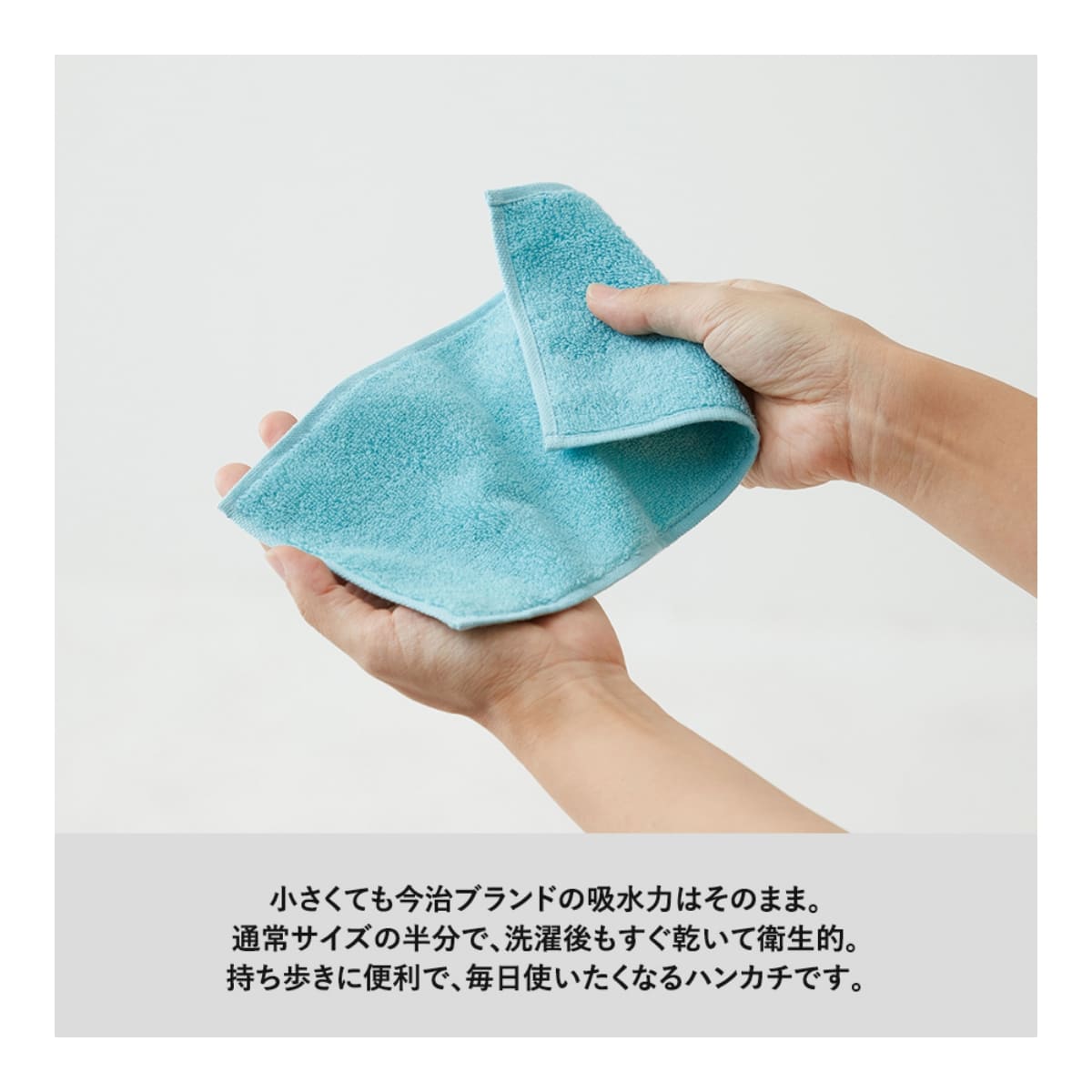 今治ピュアカラーハーフタオルハンカチ | ノベルティ(小物) | 1枚 | TT-0009 | ネイビー