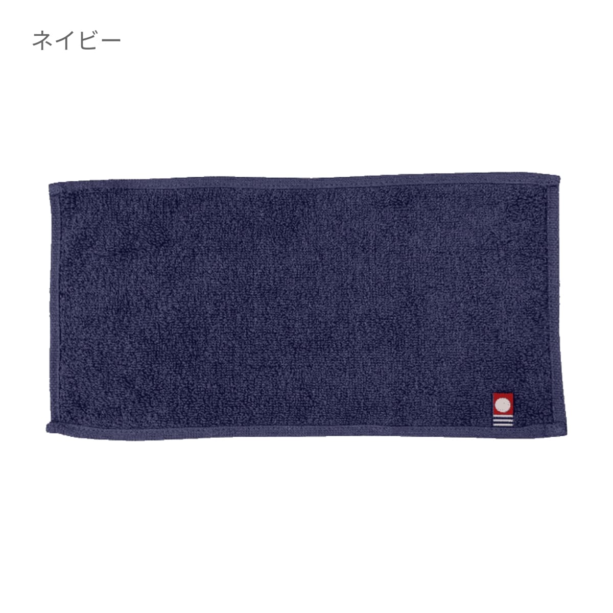 今治ピュアカラーハーフタオルハンカチ | ノベルティ(小物) | 1枚 | TT-0009 | ネイビー