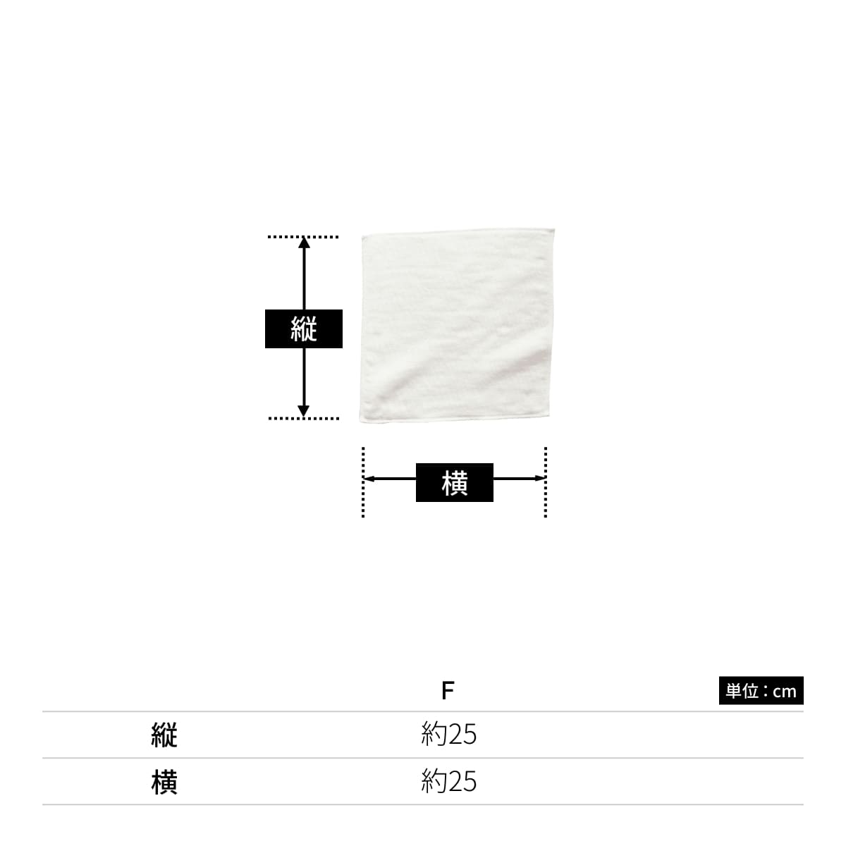 今治ガーゼミニタオル ナチュパレ | ノベルティ(小物) | 1枚 | TT-0010 | パープル