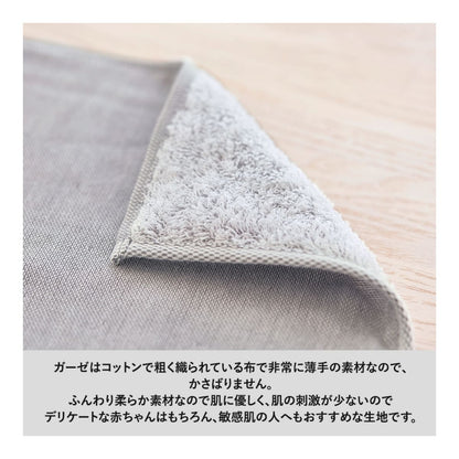 今治ガーゼミニタオル ナチュパレ | ノベルティ(小物) | 1枚 | TT-0010 | グレー