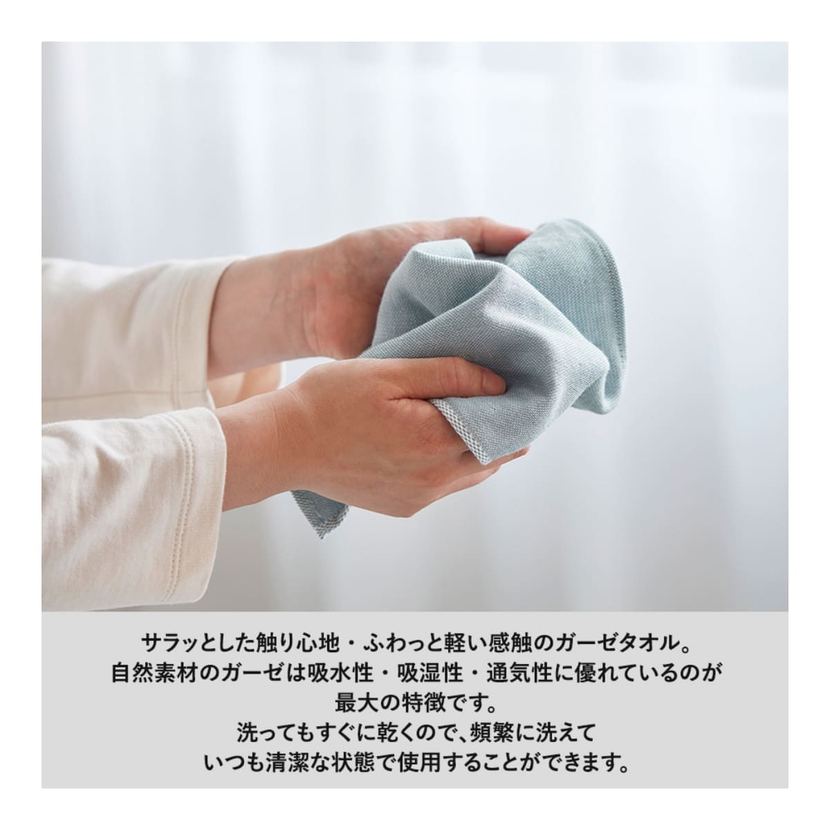 今治ガーゼミニタオル ナチュパレ | ノベルティ(小物) | 1枚 | TT-0010 | グリーン