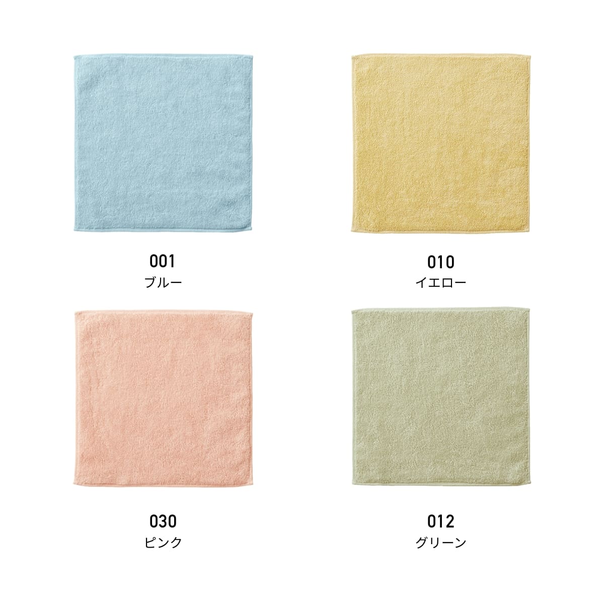 今治草木カラーミニタオル | ノベルティ(小物) | 1枚 | TT-0011 | グリーン