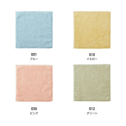 今治草木カラーミニタオル | ノベルティ(小物) | 1枚 | TT-0011 | イエロー